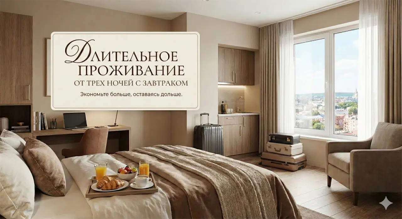 special offer image