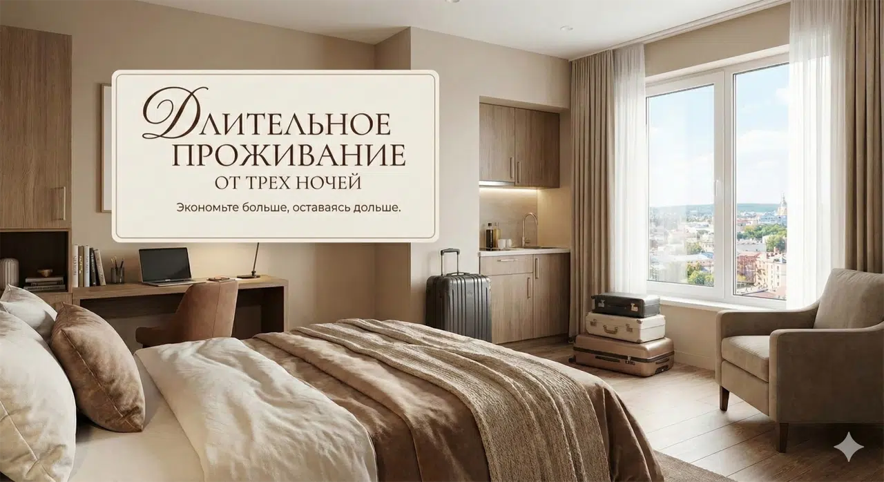 special offer image